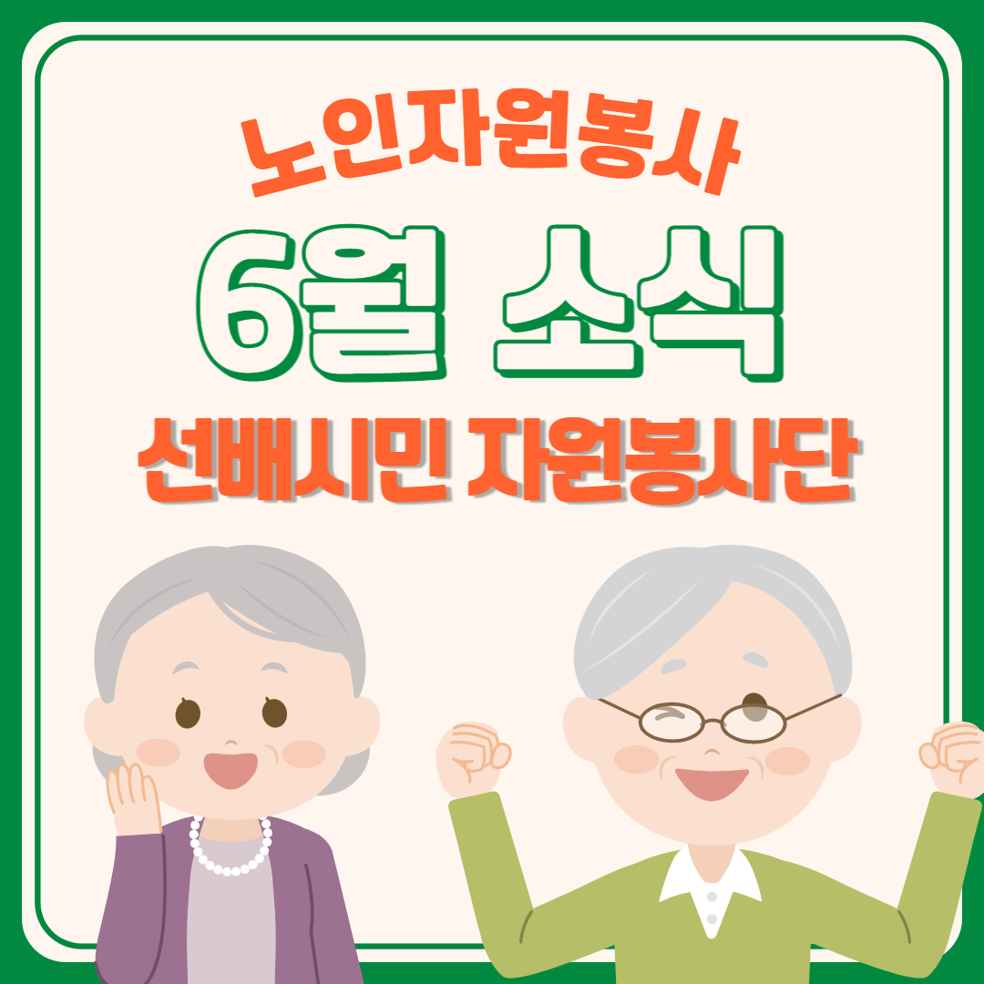 [크기변환]001(1).png